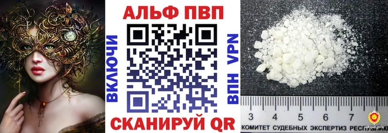 APVP мука  Нижняя Салда 