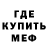 КЕТАМИН VHQ Margosha M