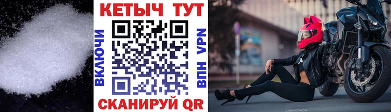 Кетамин VHQ  Нижняя Салда 