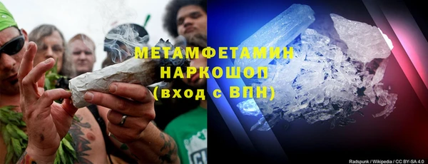 MDMA Арсеньев