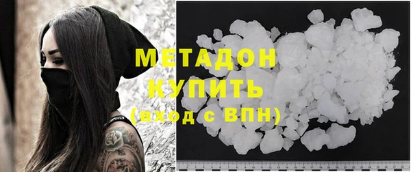 амфетамин Аркадак