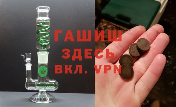 метадон Армянск
