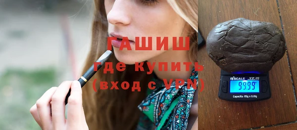 амфетамин Аркадак