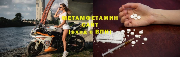 а пвп мука Рославль