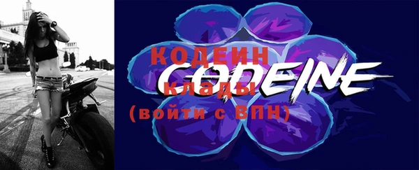 каннабис Россошь