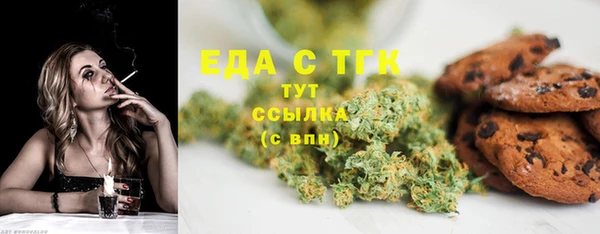 амфетамин Аркадак