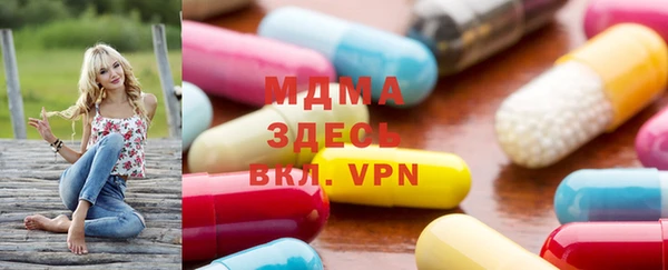 метадон Армянск
