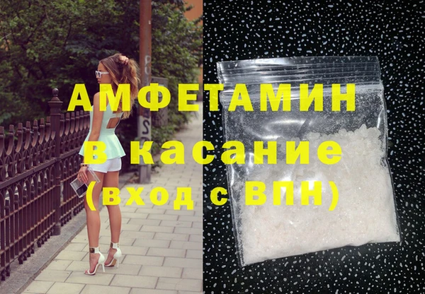 амфетамин Аркадак