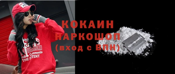 амфетамин Аркадак