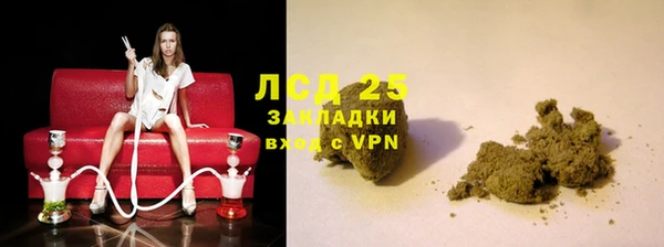 метадон Армянск