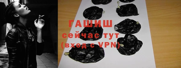 каннабис Россошь