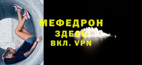 MDMA Арсеньев