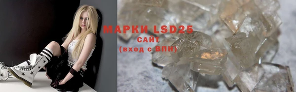 MDMA Арсеньев