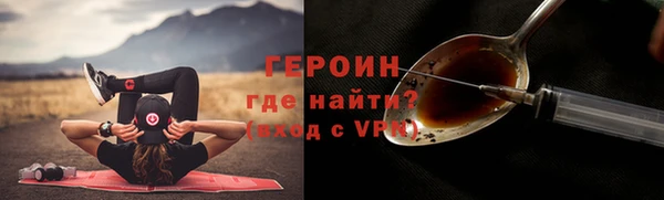 каннабис Россошь