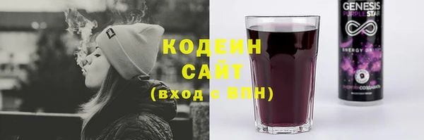 метадон Армянск