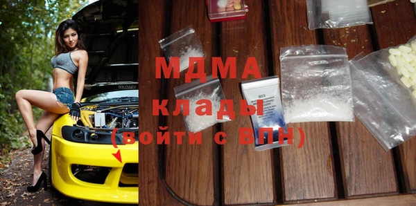 MDMA Арсеньев