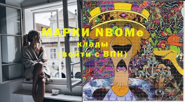 амфетамин Аркадак