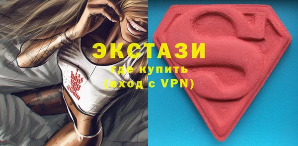 MDMA Арсеньев