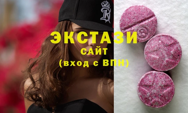 амфетамин Аркадак