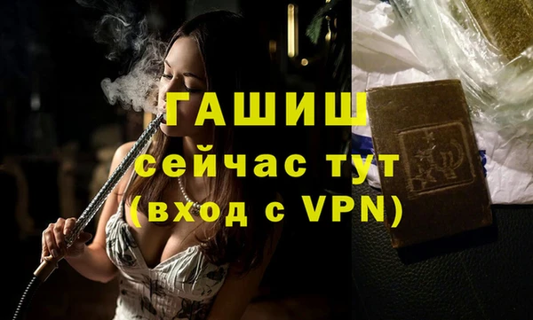метадон Армянск