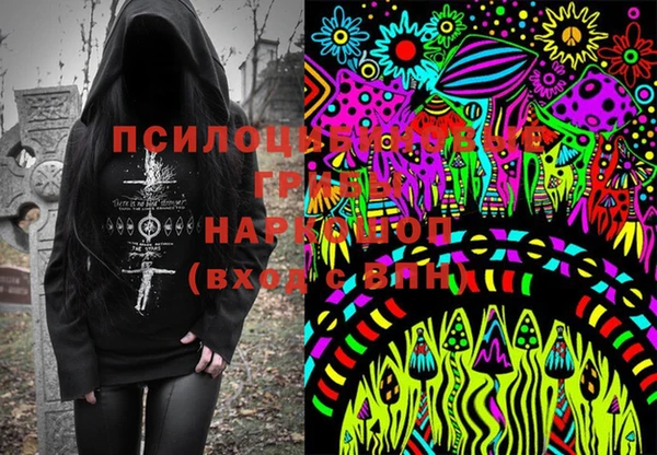 MDMA Арсеньев