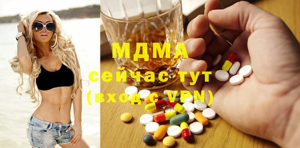 амфетамин Аркадак
