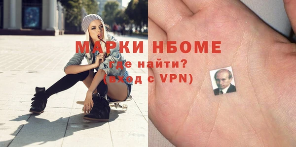 а пвп мука Рославль