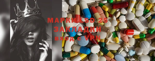 метадон Армянск