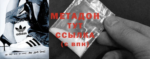MDMA Арсеньев