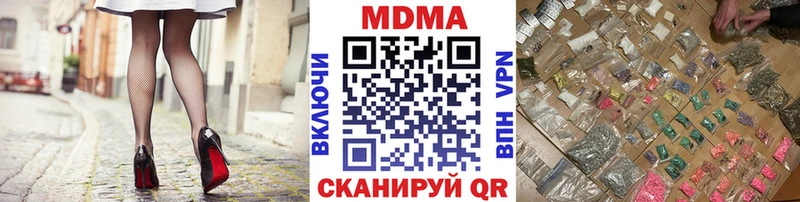 МДМА crystal Нижняя Салда