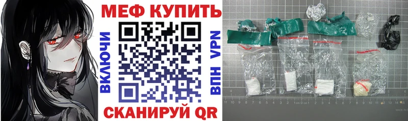 МЯУ-МЯУ мука  цены наркотик  Нижняя Салда 