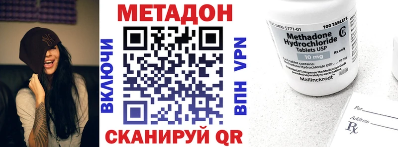 где купить наркоту  Нижняя Салда  shop официальный сайт  МЕТАДОН VHQ 