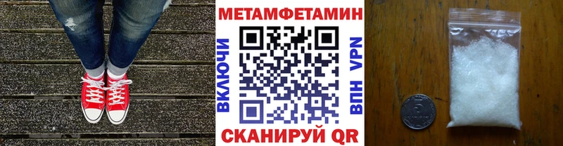 МЕТАМФЕТАМИН пудра  где продают   Нижняя Салда 